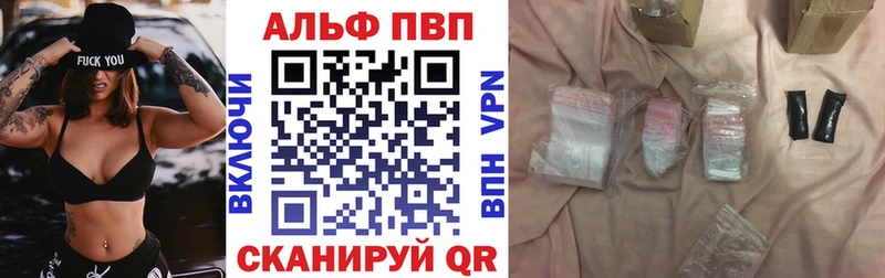 A PVP СК КРИС  мориарти Telegram  Навашино  где купить наркотик 