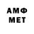 Амфетамин 98% Qrey :