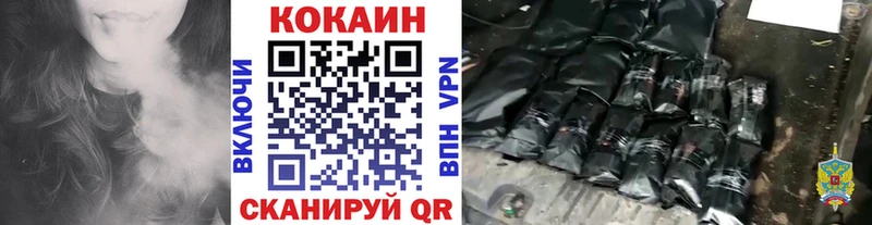 КОКАИН Columbia  наркошоп  Навашино 