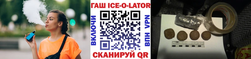 кракен зеркало  Навашино  ГАШ гарик 