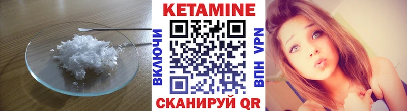 Кетамин VHQ  Навашино 