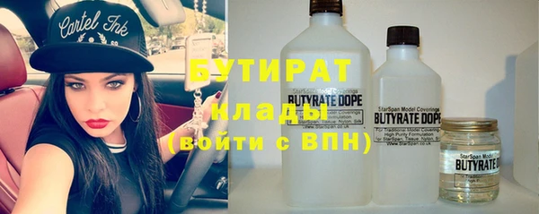 меф VHQ Белокуриха