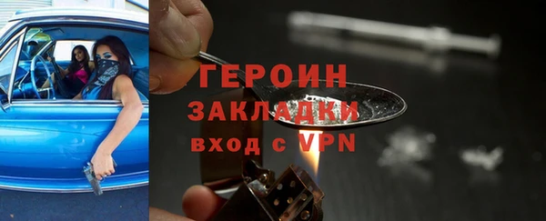 меф VHQ Белокуриха
