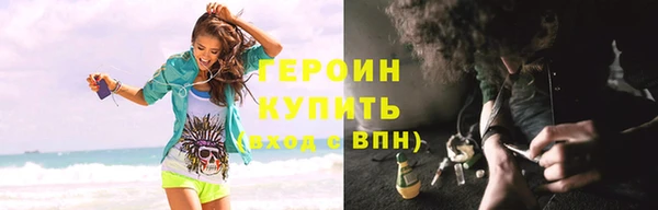 герыч Краснотурьинск