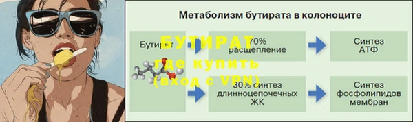 меф VHQ Белокуриха