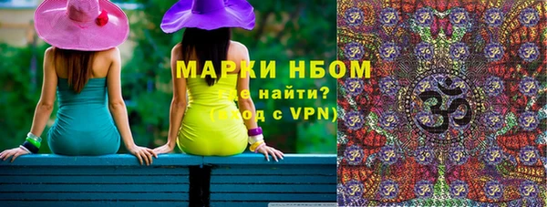 МДМА Красноперекопск