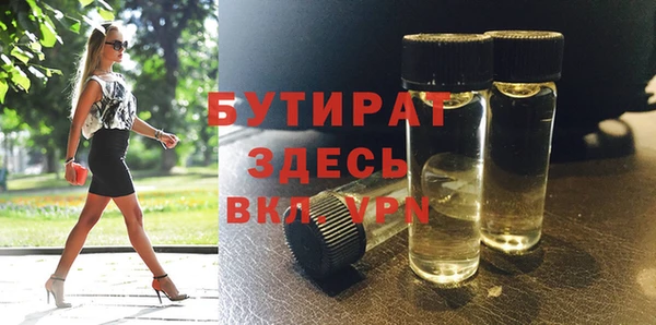 меф VHQ Белокуриха