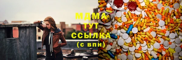 меф VHQ Белокуриха