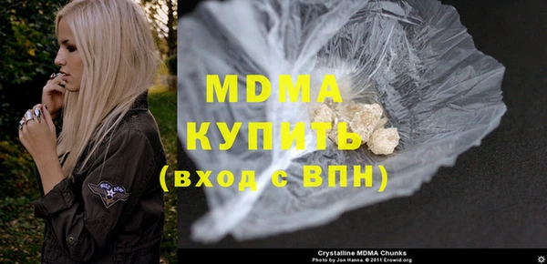 кокаин Беломорск