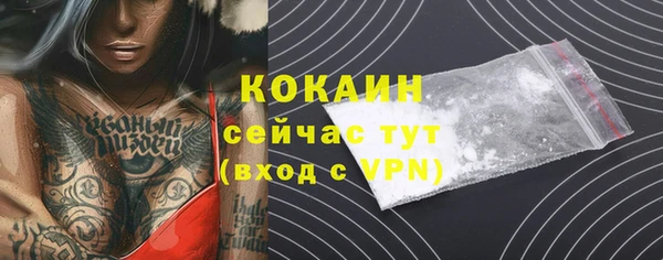 меф VHQ Белокуриха