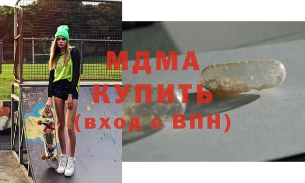 меф VHQ Белокуриха
