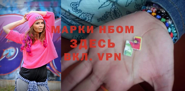 кокаин Беломорск