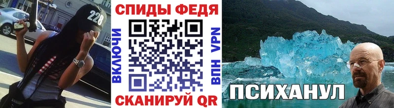 hydra   Навашино  Метамфетамин пудра 